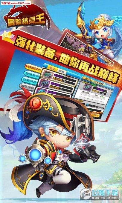 天鹅森林逃脱